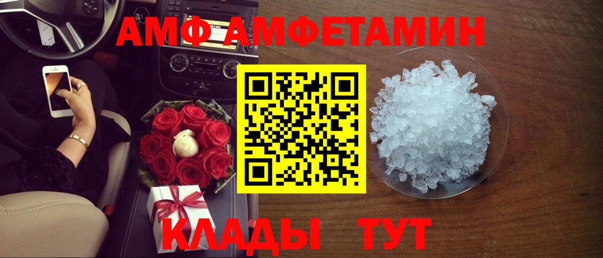 omg ссылка  Вход с VPN  Миасс  Amphetamine 98%  АМФЕТАМИН 