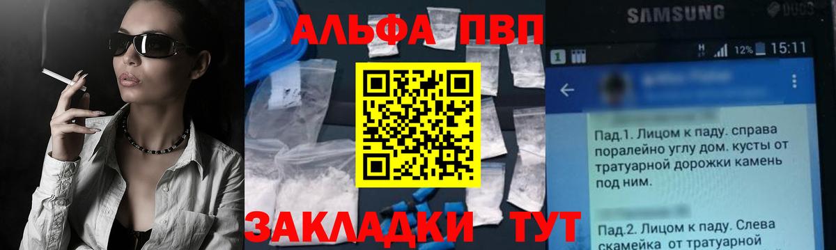 A PVP СК КРИС Миасс