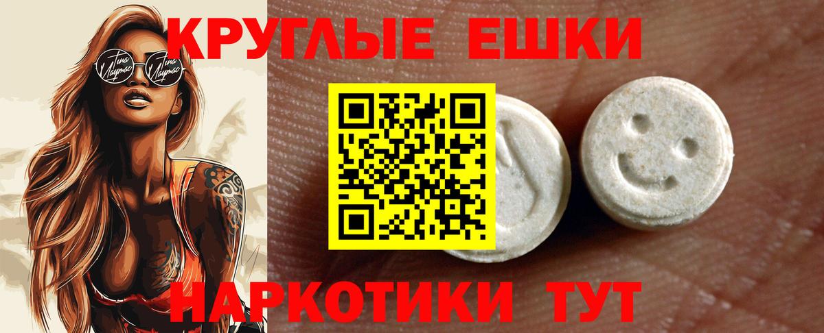 Миасс  ЭКСТАЗИ таблы  мега как войти  купить  сайты  ЭКСТАЗИ Cube  Вход с VPN 