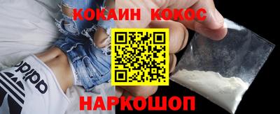 кристаллы Гусь-Хрустальный