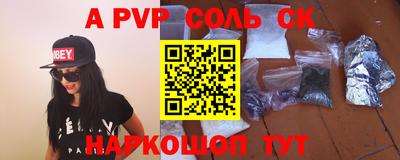a pvp Гусиноозёрск