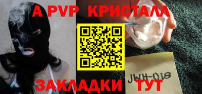 a pvp Гусиноозёрск