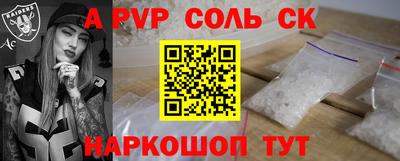 a pvp Гусиноозёрск
