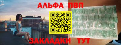 a pvp Гусиноозёрск