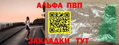 a pvp Гусиноозёрск