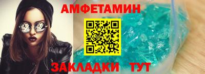 кристаллы Гусь-Хрустальный