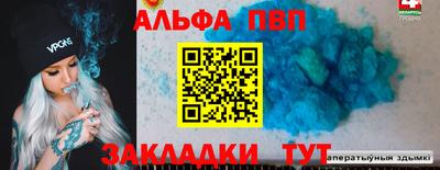 a pvp Гусиноозёрск