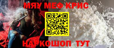 a pvp Гусиноозёрск