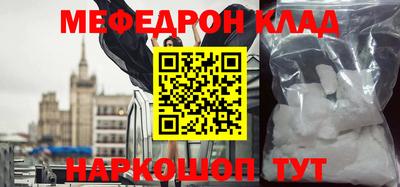 прущая мука Гусев