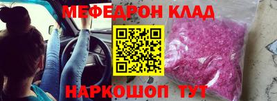кристаллы Гусь-Хрустальный