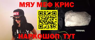 кристаллы Гусь-Хрустальный