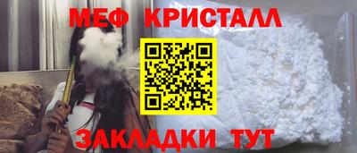 кристаллы Гусь-Хрустальный