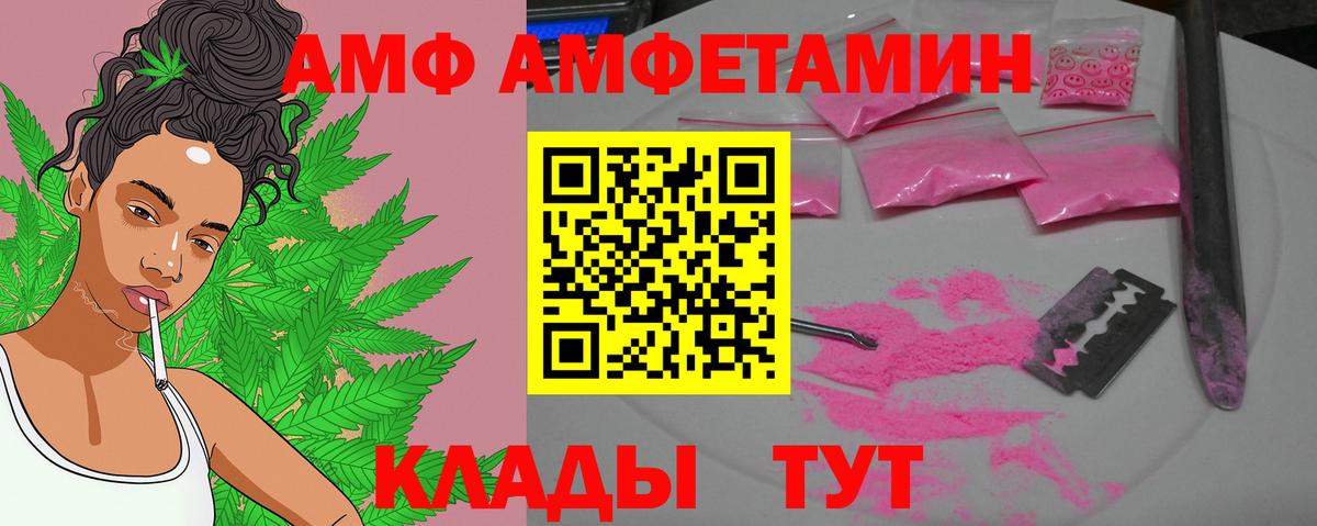 Миасс  Первитин  МЕТАМФЕТАМИН Декстрометамфетамин 99.9%  Вход с VPN  МЕТАМФЕТАМИН Декстрометамфетамин 99.9% 