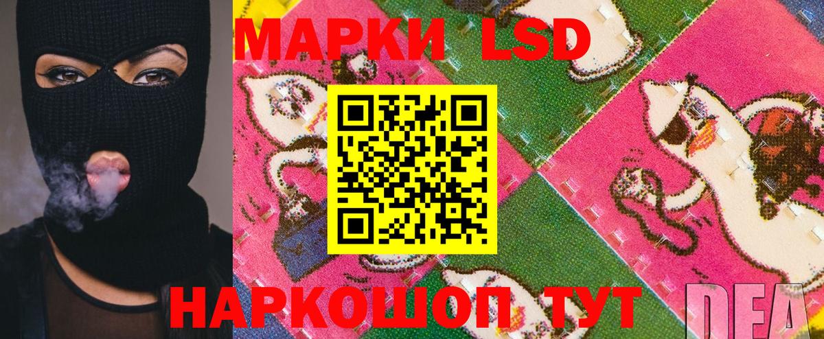 Наркотические марки  Марки N-bome 1,5мг  Вход с VPN  Миасс 