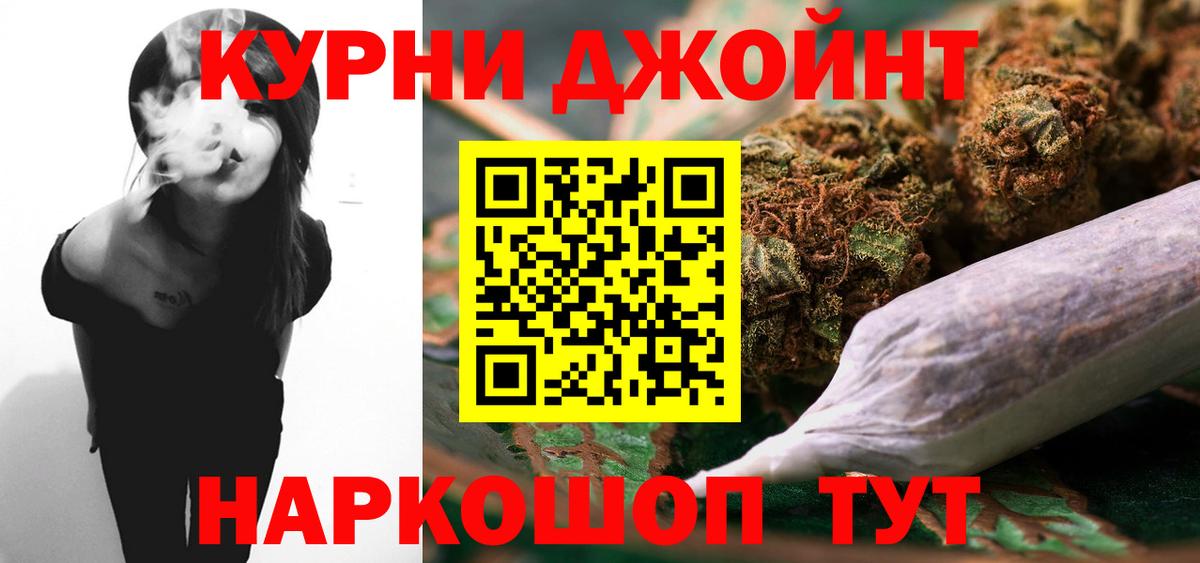 Бошки марихуана AK-47  Конопля конопля  Каннабис сатива  Шишки марихуана тримм  Миасс  Вход с VPN 